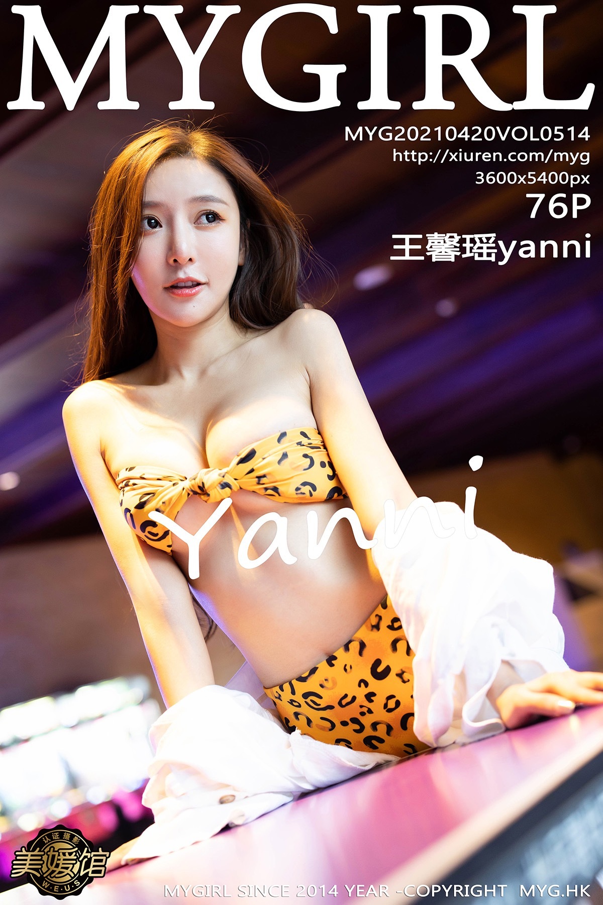 MyGirl 2021.04.20 vol.514 Wang Xinyao Yanni